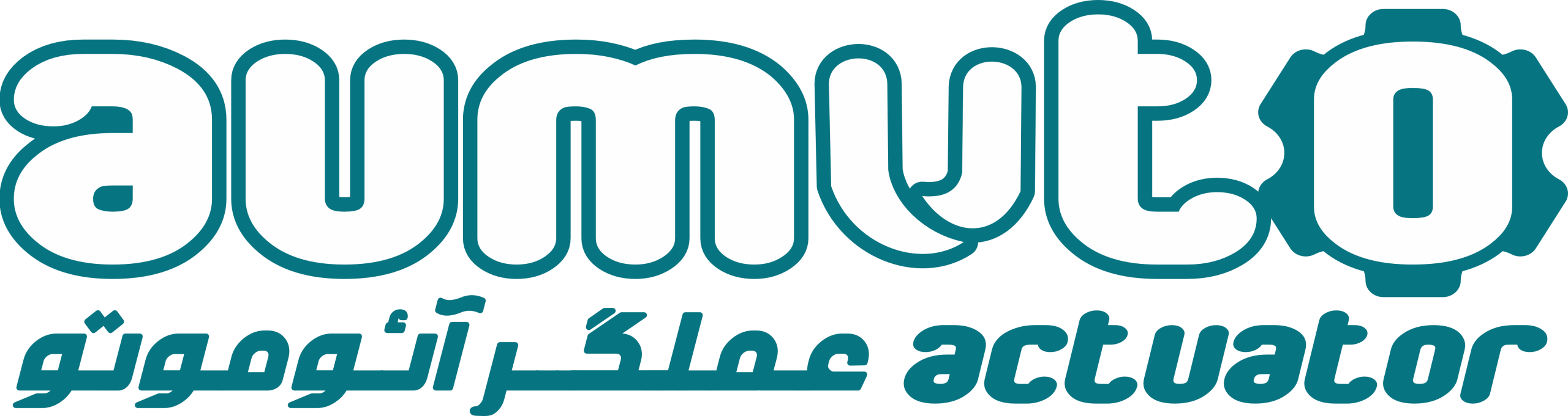 AUMUTO آئوموتو اکچویتور