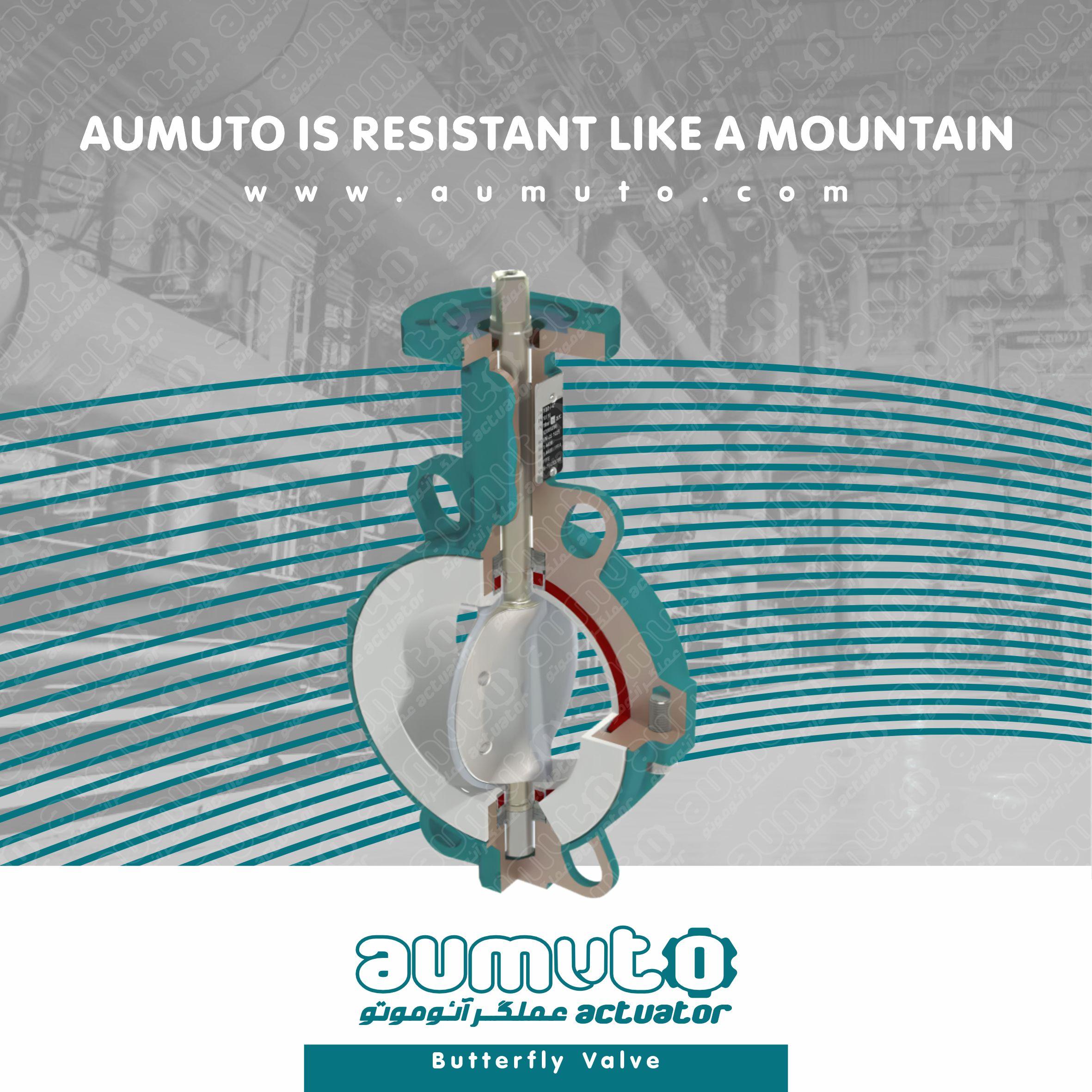 شیر پروانه ای (Aumuto Butterfly Valve)