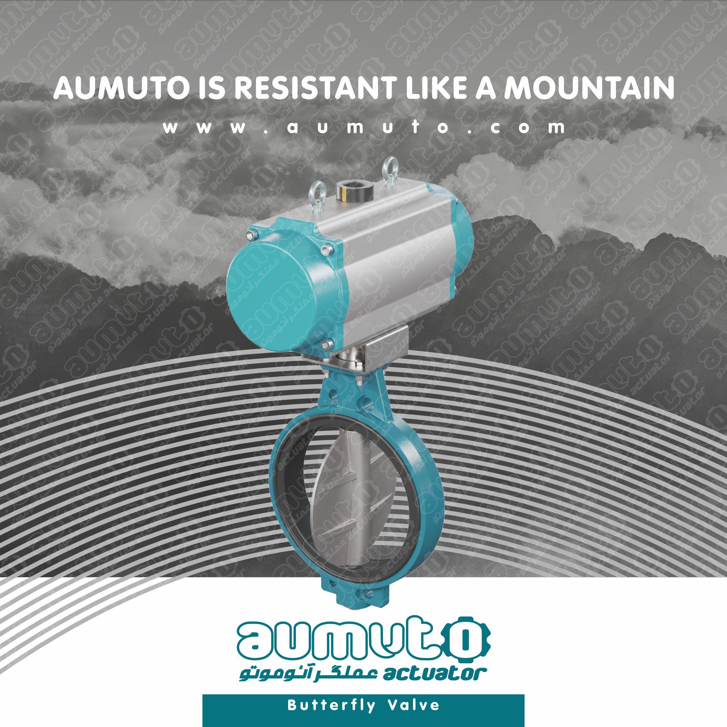 شیر پروانه ای (Aumuto Butterfly Valve)