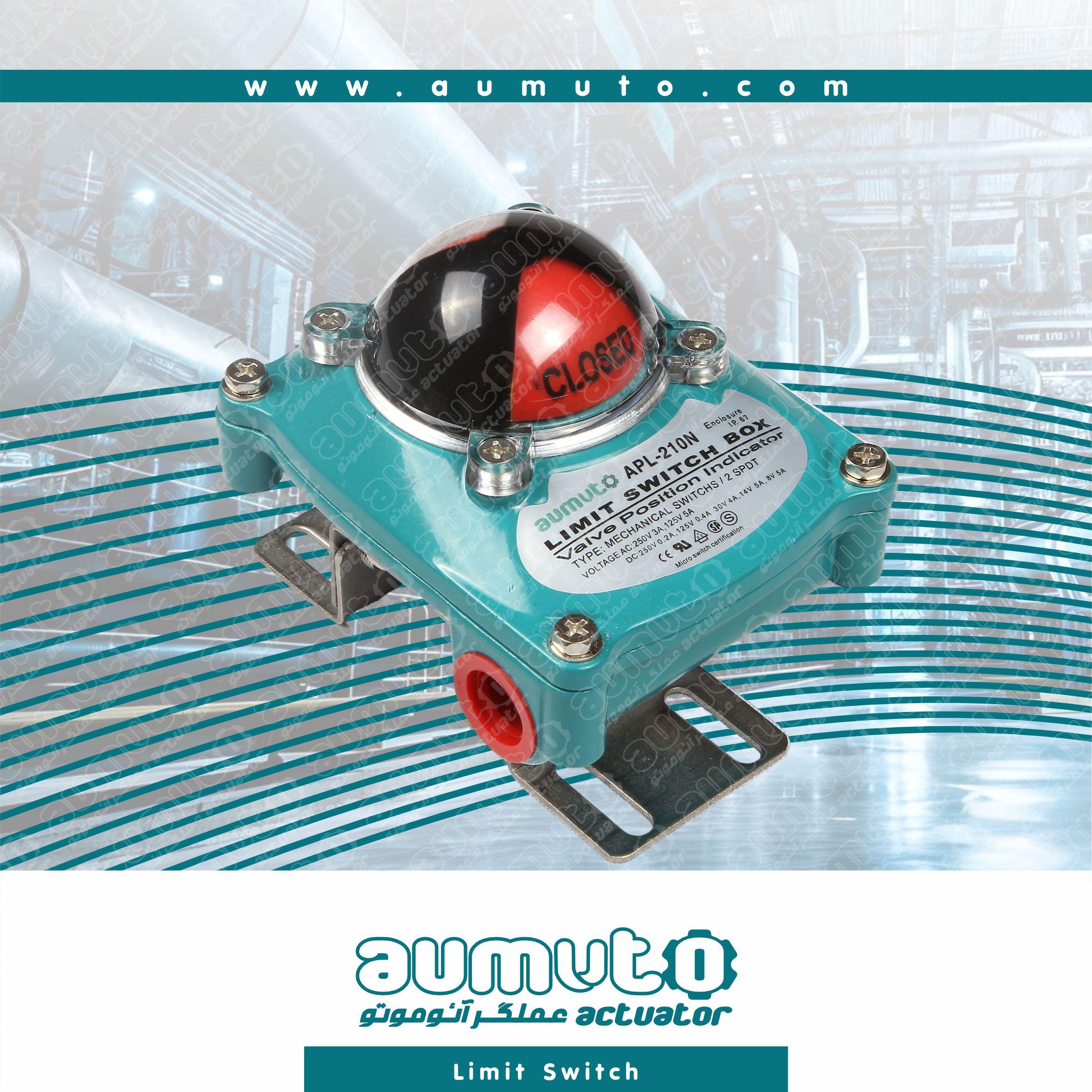 لیمیت سوئیچ-Limit Switch