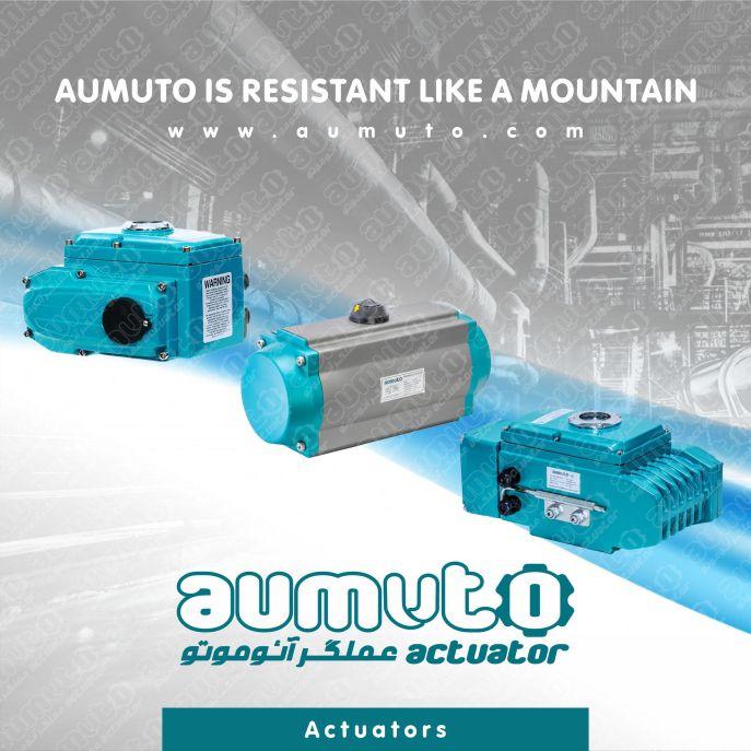 اکچویتور آئوموتو AUMUTO پوزیشنر، شیرآلات صنعتی، عملگر برقی و پنوماتیک