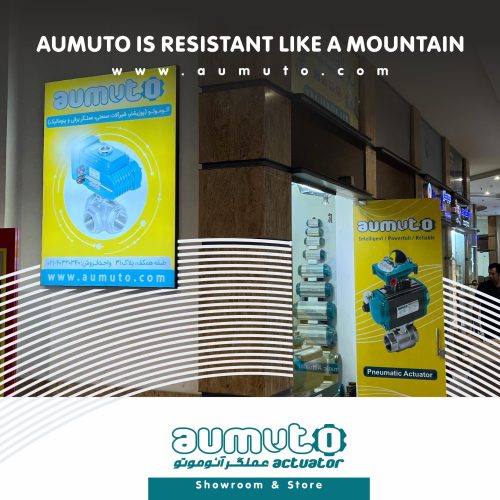 نمایشگاه و فروشگاه آئوموتو - Aumuto